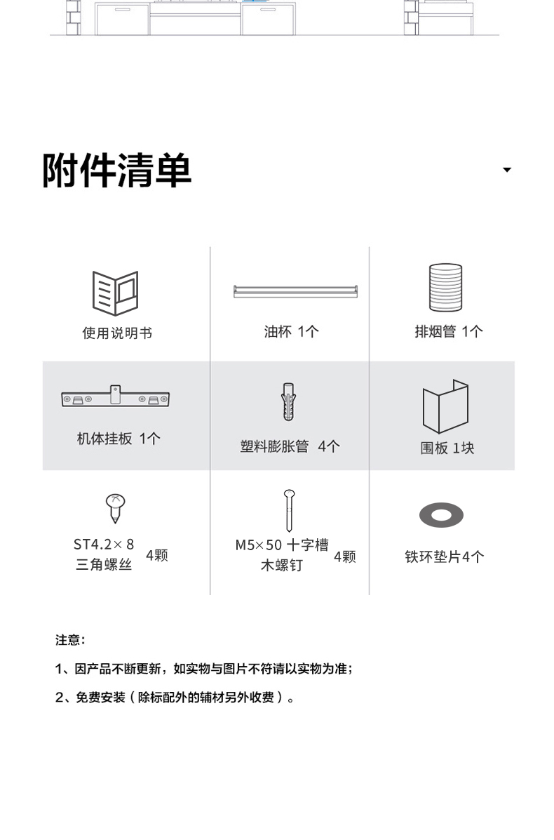 千科TB02煙機_16.jpg